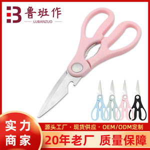 <b>Kitchen</b> <b>Scissors</b> Stainless Steel Multi Functional For Meat Fish Bone Cutting Large Size Blue Pink Black - Product Image 5