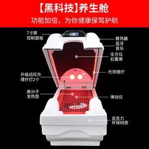 Máquina de Terapia de Ozono con Música Bluetooth para Teléfono, de Plástico Seguro y Duradero, con Infrarrojos para Moxibustión y Aceite, 220V 2000W - Product Image 4