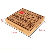 Caja de Pizza Personalizada YIYANG, Papel Corrugado Marrón con Relieve y Laminado Mate, Caja de Exhibición de Alimentos Reciclada