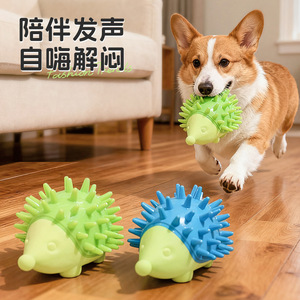 Juguete Masticable para Perros con Forma de Erizo Parlante, TPR Duradero, con Sonido, para Interiores, para Cachorros, Alivia el Aburrimiento - Product Image 1