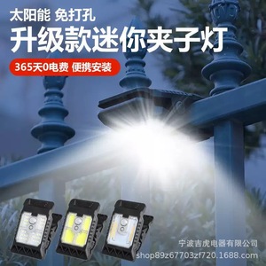 Solar Powered Outdoor LED Light With Motion Sensor Clip On For Home Patio Balcony Camping 50000 Hours Lifespan - Product Image 3