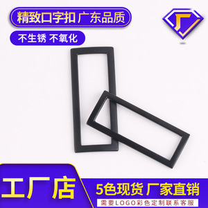 The Second Button Square Adjustable Buckle Ring Alloy Metal Eyelet Buttons For Shoe Hat Clothing Belt Accessory - Product Image 4