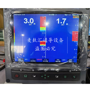 เครื่องเสียงเรือเดินทะเล Linglu DS-2018 สำหรับเรือเดินทะเลนอกชายฝั่ง ระดับมืออาชีพ ขนาด 10 นิ้ว แบบสองช่องสัญญาณ พร้อมใบรับรอง CCS - Product Image 1