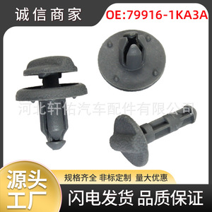 Sujetador de Plástico Nissan Juke F15 799161KA3A Gris Negro para Reemplazo y Reparación de Parachoques y Portaequipajes Trasero - Product Image 5