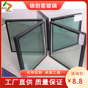 Verre isolant creux 5+9+5 6+12+6 rectangulaire 25mm-95mm, réduction du bruit pour mur rideau - Product Image 2