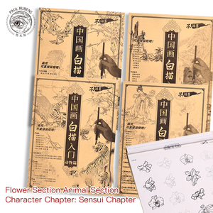 Cahier de calligraphie chinoise A4 pour débutants, bloc de pratique de <span class=keywords><strong>dessin</strong></span> au trait pour fleurs, figures et paysages - Product Image 3