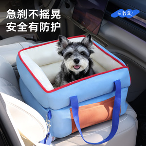 Coussin de voiture pour chien, siège pour petit chien, tapis de voiture pour animaux, anti-salissures, spécialement conçu pour les sorties. - Product Image 1