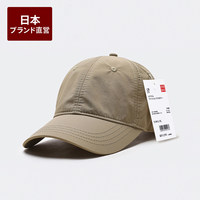 Casquette de baseball noire en nylon à séchage rapide, unisexe, 6 panneaux, réglable, imperméable, avec visière, idéale pour les grandes tailles, style japonais