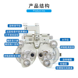 Optomètre Bull's Eye ML-400 à noyau métallique pour l'examen de la fonction visuelle, de la myopie, de l'hypermétropie et de l'astigmatisme - Product Image 2