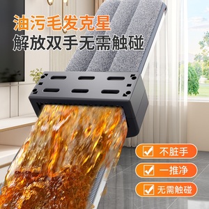 New Aluminum Alloy <b>Mop</b> <b>Microfiber</b> Rectangular Detachable Head Telescoping Handle For Home Wet And Dry Cleaning - Product Image 4