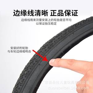 Ou Chaoyangsi Bicycle <b>Tire</b> <b>20</b> Inch Wired Bead Anti Slip Outer <b>Tire</b> For Kids Bike - Product Image 3