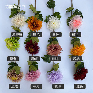 Fleurs artificielles en soie, chrysanthème griffe de dragon, tige unique, 30cm-100cm, pour décoration de mariage et de maison - Product Image 1
