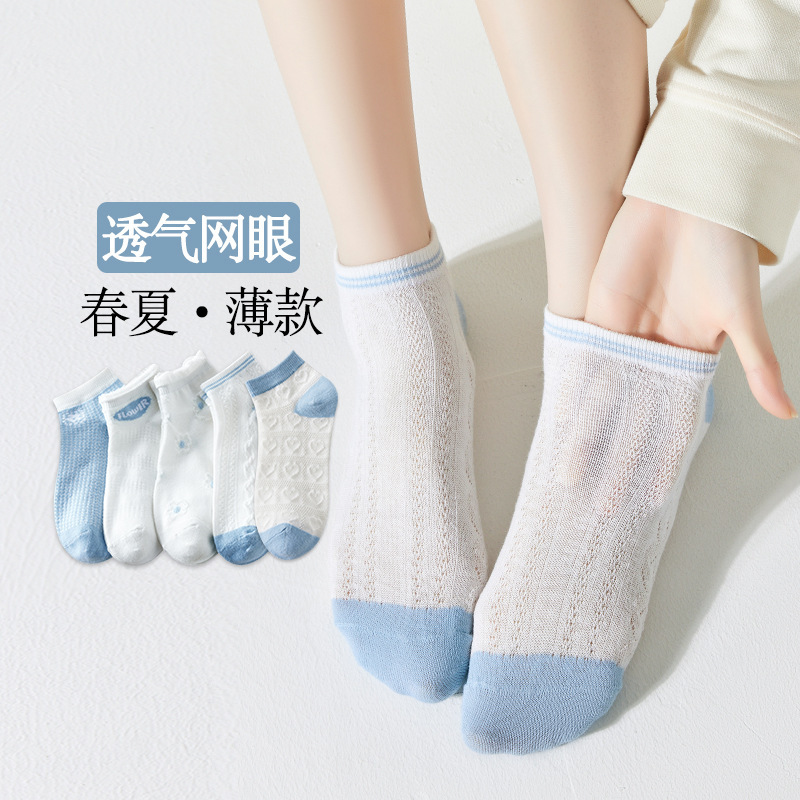 Women's short socks[flower]