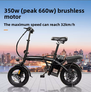 Vélo <span class=keywords><strong>pliable</strong></span> avec batterie au lithium pour le transport, la conduite et l'<span class=keywords><strong>assistance</strong></span>. Vente directe d'usine - Vélo électrique de ville - Product Image 4