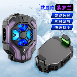 <span class=keywords><strong>2023</strong></span> nouveau semi-conducteur de réglage à trois vitesses radiateur de téléphone portable pince arrière affichage numérique contrôle de la température e-sports jeu Co - Product Image 6