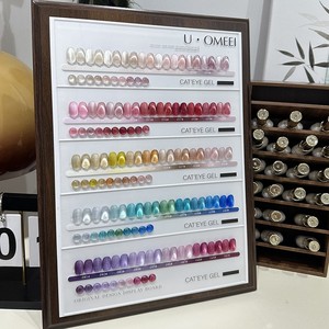 UOMEEI50 Versatile smalto per unghie Gel 50 colore tuta valorizzazione vetro perlina pietra per tutte le stagioni occhio di gatto delicato Gel UV per unghie - Product Image 3