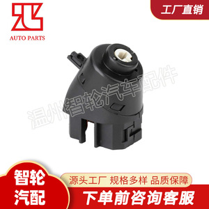 Interruptor de encendido Volkswagen 6N0905865 para Polo T4, pieza de repuesto - Product Image 2
