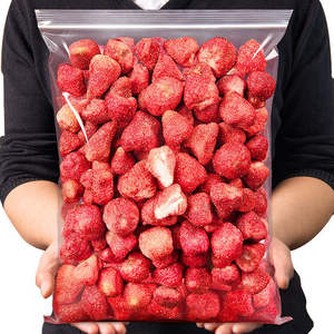 有机全晒干草莓健康零食散装无转基因蜜饯甜酸味天然真空包装 - Product Image 1