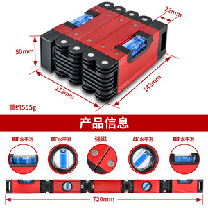 Aluminum Alloy Magnetic Folding <b>Level</b> Multi Angle Spirit <b>Level</b> For Woodworking Measuring Tools High Precision - Product Image 2