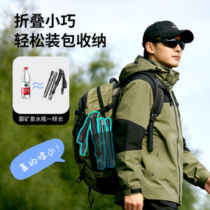 Ultra Short 6 Section Folding Pocket Trekking Poles Aluminum Alloy Collapsible Hiking Climbing Sticks Outdoor Walking Sticks - Product Image 2