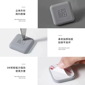 Anti-collision Silicone Door Sticker With Good Fortune Character <b>Wall</b>-mounted Protective Pad For Door Handle - Product Image 2