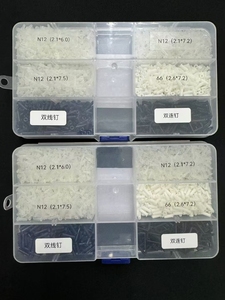 Una scatola di Badminton racchetta con doppio e lungo e corto chiodo N12 singolo e doppio filo tubi materiali protettivi per stringa - Product Image 2