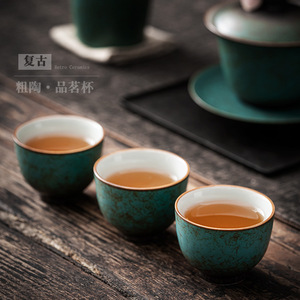Tasse à thé en céramique rétro, poterie rustique, glaçure azur, style chinois, tasse de dégustation de thé Kung Fu, petite tasse de maître, origine Dehua - Product Image 4