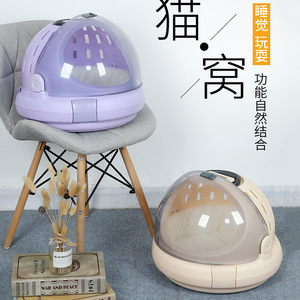 กระเป๋าใส่สัตว์เลี้ยงแบบพกพา แคปซูลอวกาศสำหรับแมว ขนาด 30x41x34 ซม. ทรงครึ่งวงกลม แบบเป้สะพายหลัง สำหรับเดินทางและใช้ในรถยนต์ - Product Image 5
