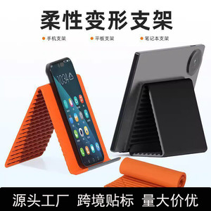 Silicone Folding Phone <b>Stand</b> Orange Adjustable Foldable Mobile Phone Holder Desktop Mount <b>For</b> <b>Tablet</b> And Smartphone Use - Product Image 5