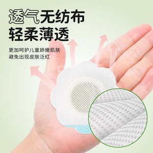 Parches infantiles con base de miel, adecuados para el cuidado de la salud gastrointestinal de los niños, diarrea, indigestión, tos, asma. - Product Image 1