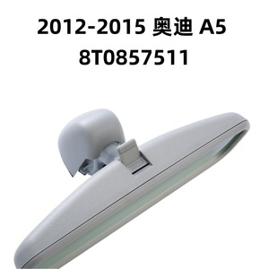 Audi กระจกมองหลังภายใน A5 8T0857511กระจกสีเทาสำหรับแทนที่การซ่อม Audi (CA) - Product Image 5