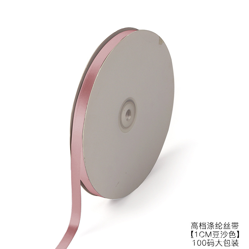 Cinta de color sólido de 1cm [código de color de pasta de frijol 158/100] 1 volumen