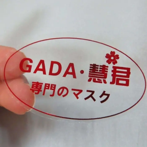 Autocollant transparent personnalisé pas cher pour bouteille de vin, avec logo, rond ou carré, auto-adhésif, étanche - Product Image 3