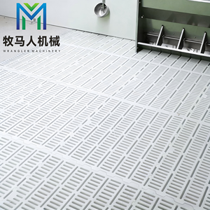 Nouveau Sol pour volailles de type A pour usage agricole, en acier galvanisé à chaud et plastique, antidérapant, facile à nettoyer, durable, longue durée de vie - Product Image 2