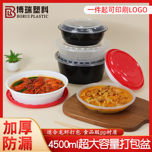 Commercial Thickened Food Grade Packaging Box 4500 Round With Lid Transparent Takeout Lunch Box Disposable Meal Container - Product Image 3