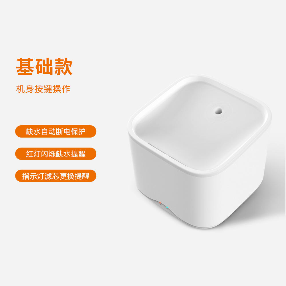 DU2L-KS (รุ่นปุ่มกด)