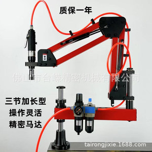 Machine à tarauder pneumatique Tairongjixie M3 M12, modèle étendu avec mandrin à couple élevé pour le traitement des filetages - Product Image 1