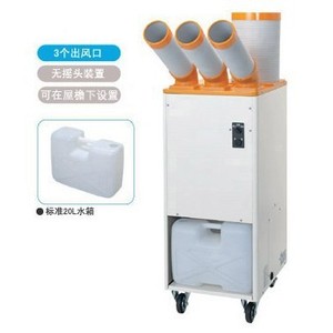 เครื่องทำความเย็นแบบพกพาสำหรับอุตสาหกรรม ซูเดน รุ่น SS-56EG2-8A ถังน้ำ 20 ลิตร สำหรับทำความเย็นเท่านั้น - Product Image 2