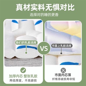 Latex Ice Silk Cooling Mat Set Summer Air Conditioning Soft Mattress Washable For Children Student Dormitory Bed Sheet - Product Image 3