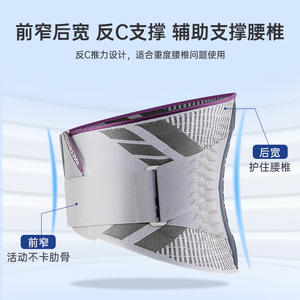 เข็มขัดพยุงหลังทางการแพทย์ Aihujia ผลิตจากเส้นใยกราฟีน ปรับระดับได้ ขนาด SMLXLXXL ให้ความอบอุ่น พร้อมระบบทำความร้อนและการบีบอัด - Product Image 3