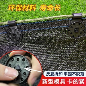 Wholesale Large Sunblock Net Stainless Steel <b>Clip</b> Fixed Removable <b>Clip</b> <b>Greenhouse</b> Sheet Metal Fabrication Stamping Customized - Product Image 4