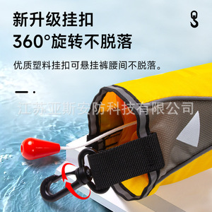 Chaleco Salvavidas Inflable Manual Restube, Talla Única, Tela Oxford, para Emergencias en el Automóvil, Rescate Acuático, Pesca, Dispositivo de Seguridad - Product Image 5