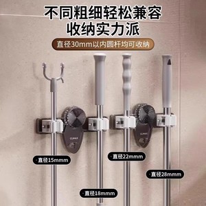 Support mural à ventouse pour balai et serpillière, en plastique transparent blanc et gris, amovible - Product Image 4