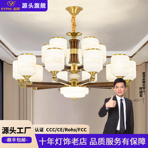 Chinese Style All Copper Chandelier Solid Wood Multi Head LED Living Room Bedroom <b>Lighting</b> - Product Image 3