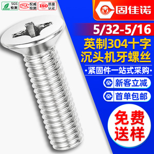 3041/4 1/2 3/16 - Product Image 1