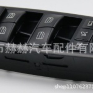 Interruptor Elevavidrios Mercedes-Benz 2518300290 para Serie W164 GL ML, Repuesto de Control Eléctrico para Ventanas - Product Image 1
