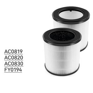 เครื่องฟอก<span class=keywords><strong>อากาศ</strong></span> FY0194 สำหรับฟิลิปส์ ไส้กรองเครื่องฟอกอากาศ AC0819/0820/0830 ไส้กรองคาร์บอนกัมมันต์ - Product Image 4