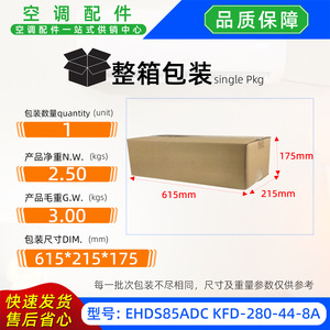 มอเตอร์พัดลมภายในเครื่องปรับอากาศ EHDS รุ่น DC280V KFD-280-44-8A สำหรับชุดจ่ายลม - Product Image 4