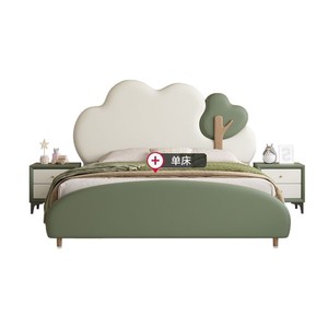 Cloud Shape Kids <b>Bed</b> 1.2m <b>Soft</b> Upholstery Green Single Storage <b>Bed</b> For Children's Room - Product Image 1