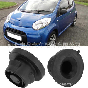 Citroen Air Filter <b>Plug</b> 1422A3 Plastic Nylon For Hood <b>Replacement</b> Repair - Product Image 5